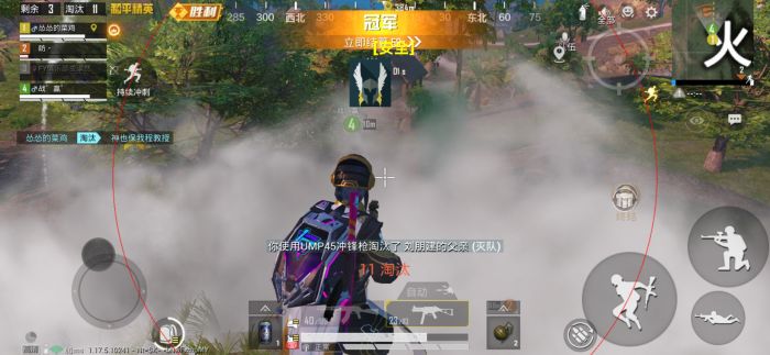 和平精英战神辅助瞄准吗（和平精英辅助瞄准作用）
